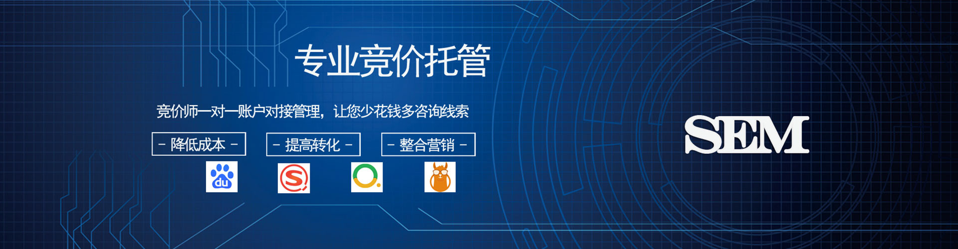 平乐sem优化