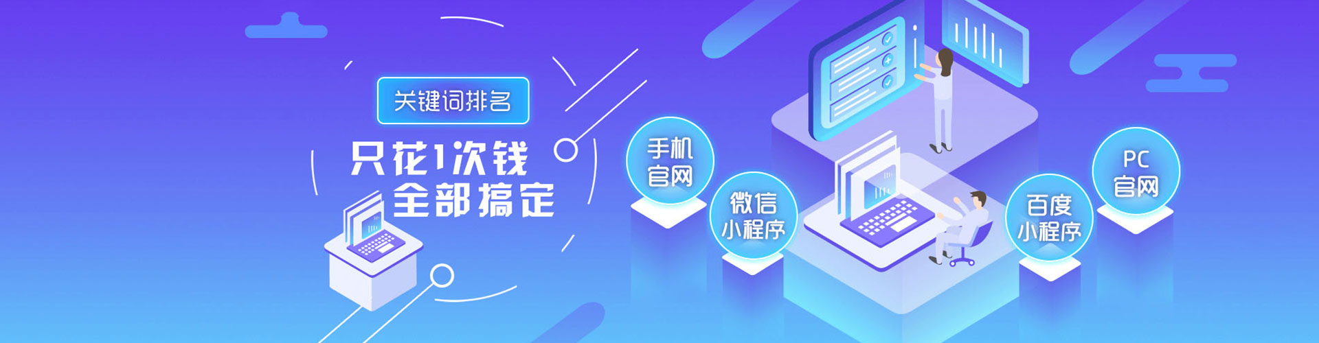 平乐sem开户