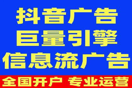 竞价广告案例：网络推广新思路